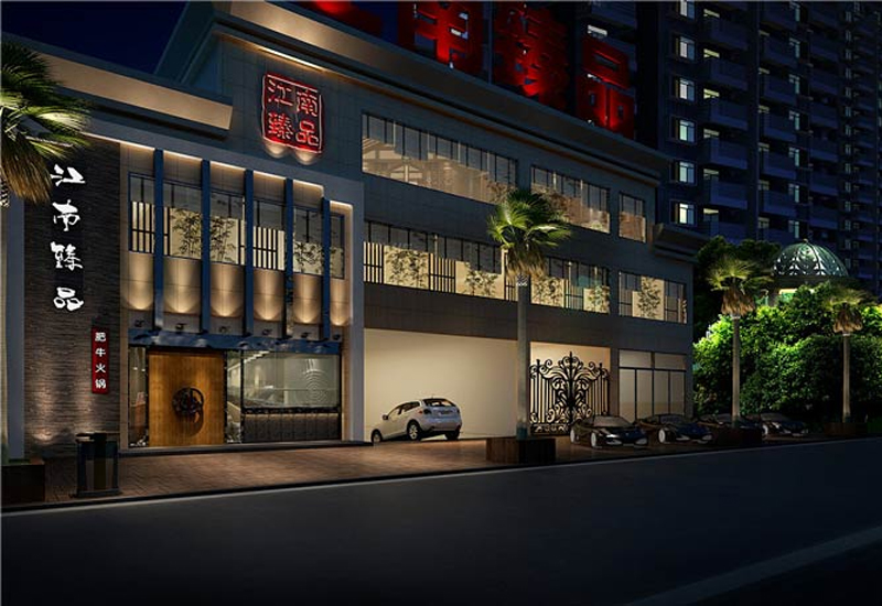 肥?；疱伒暄b修設(shè)計(jì)效果圖