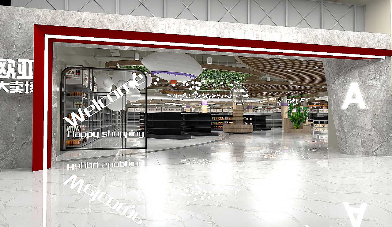 鄭州生鮮大賣場裝修設(shè)計效果圖