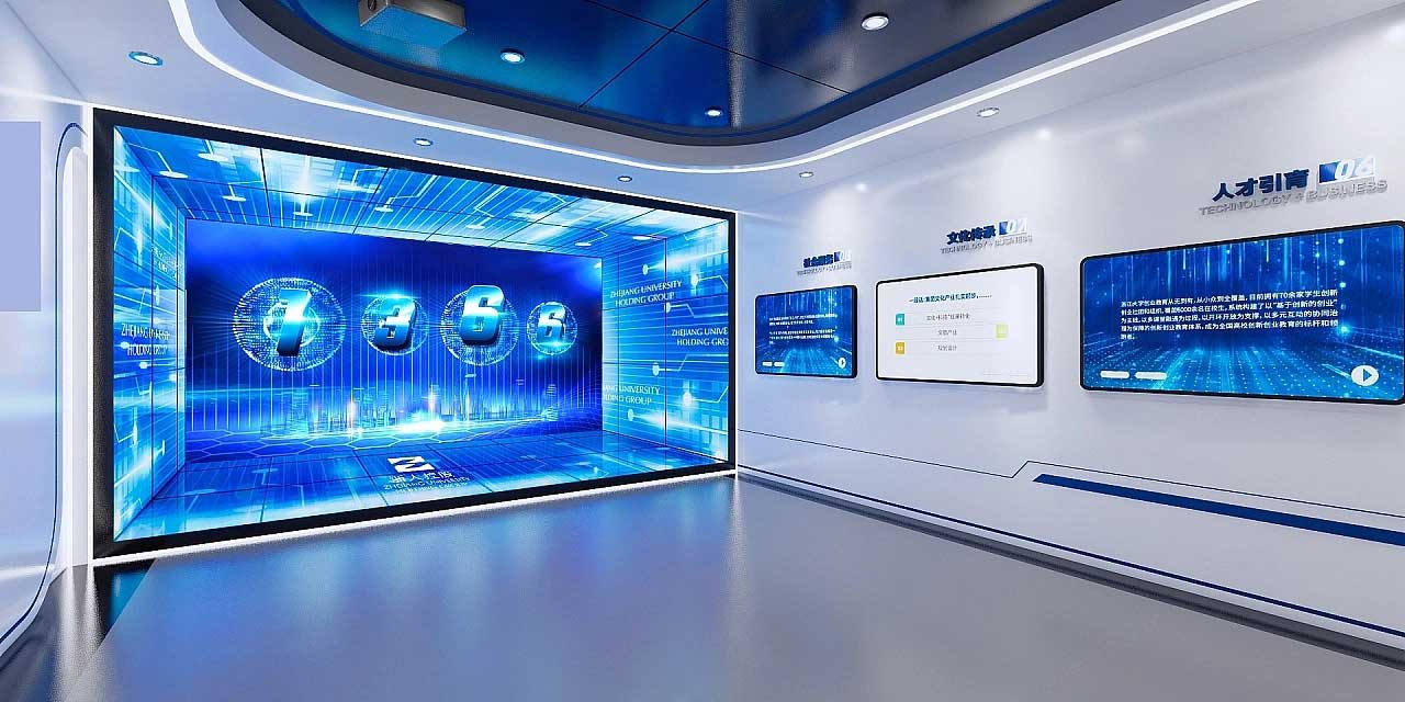 800平米鄭州企業(yè)科技展廳設計效果圖