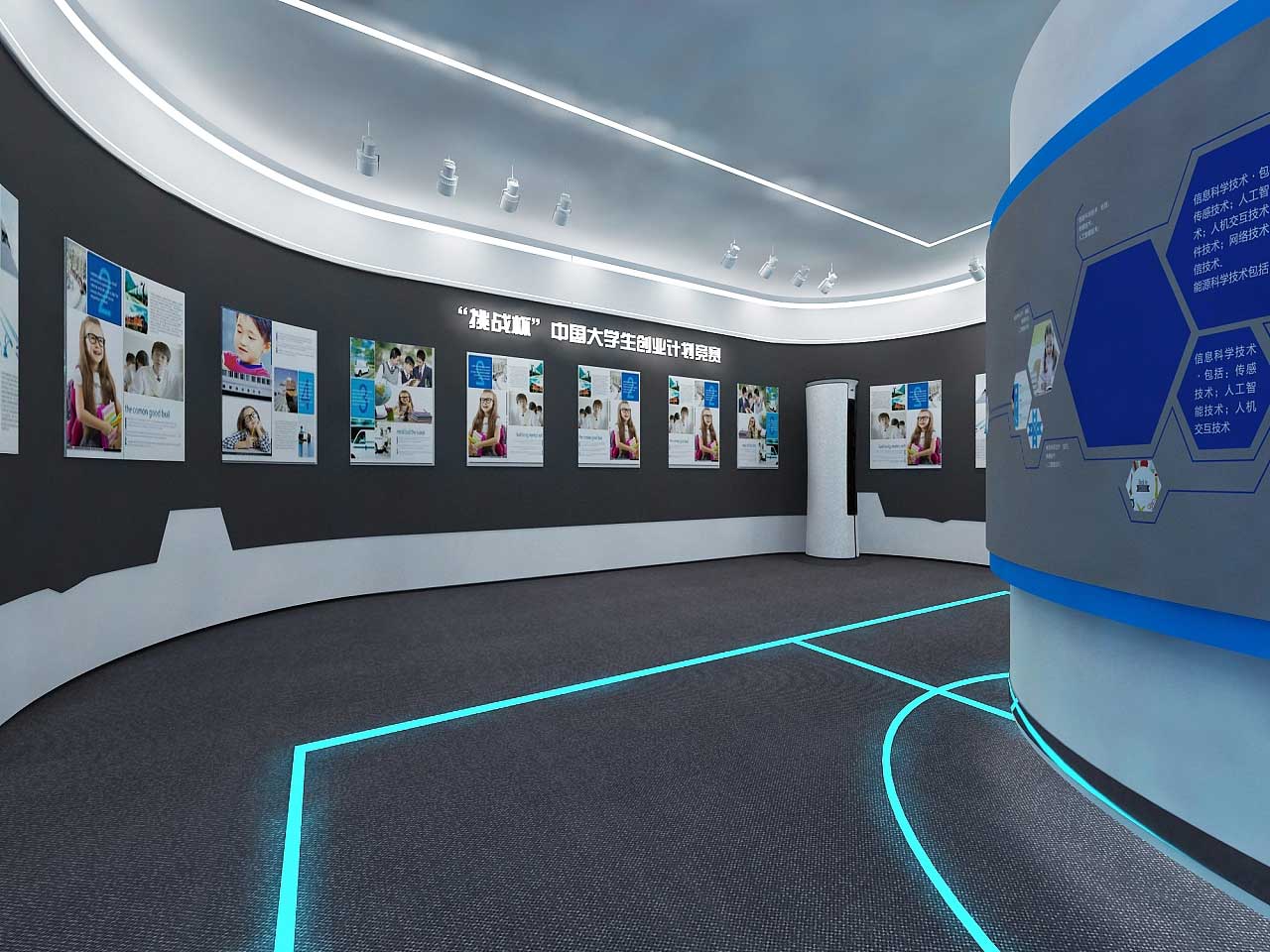 鄭州學(xué)?？萍颊桂^裝修設(shè)計(jì)效果圖