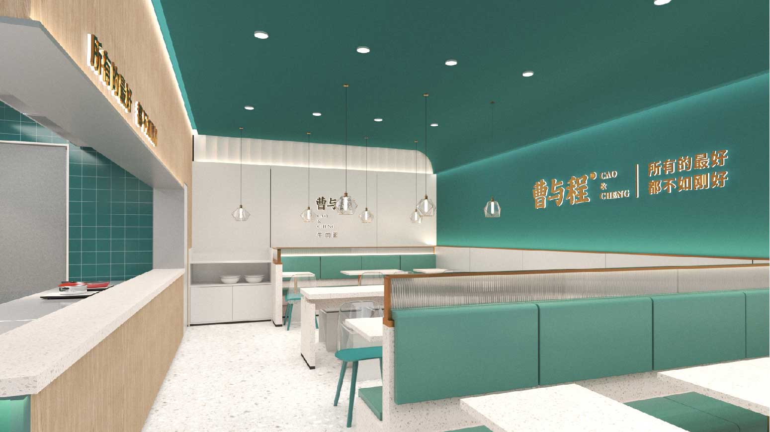 牛肉面館設(shè)計裝修施工效果圖