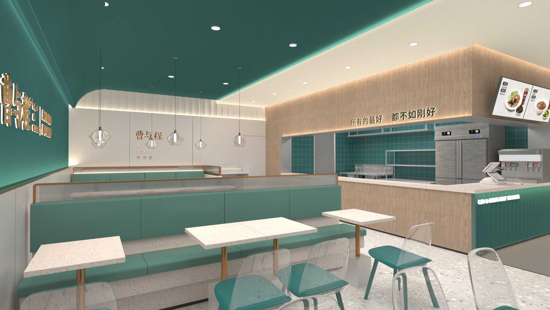 牛肉面館設(shè)計裝修施工效果圖