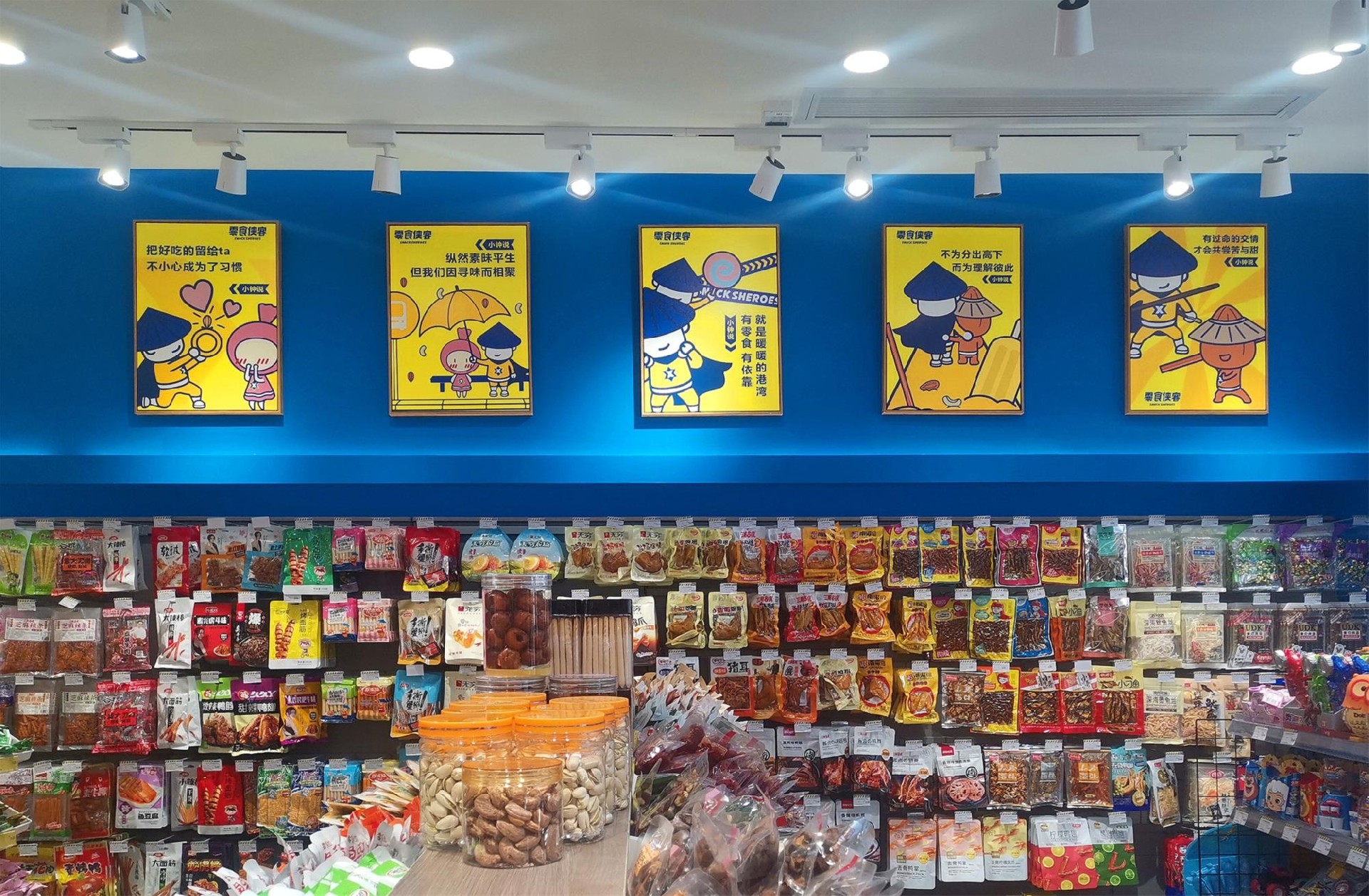 110平米連鎖零食店裝修設(shè)計(jì)效果圖