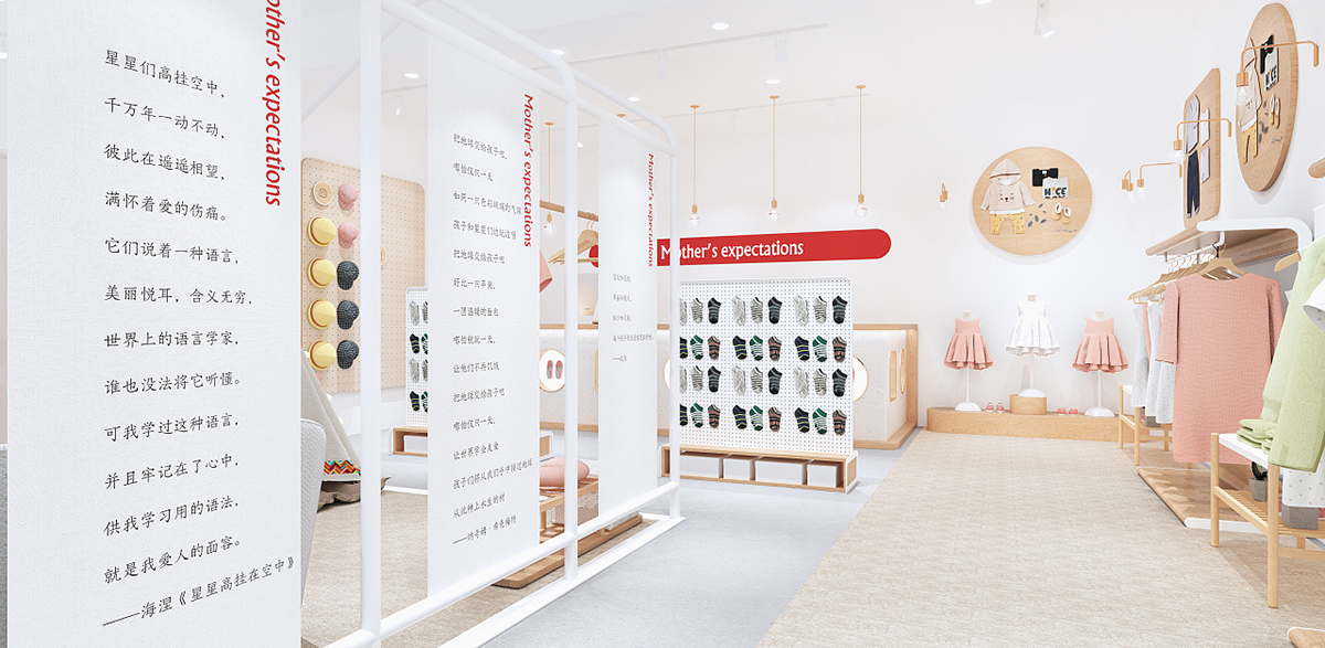 220平米孕嬰品實(shí)體店設(shè)計(jì)效果圖