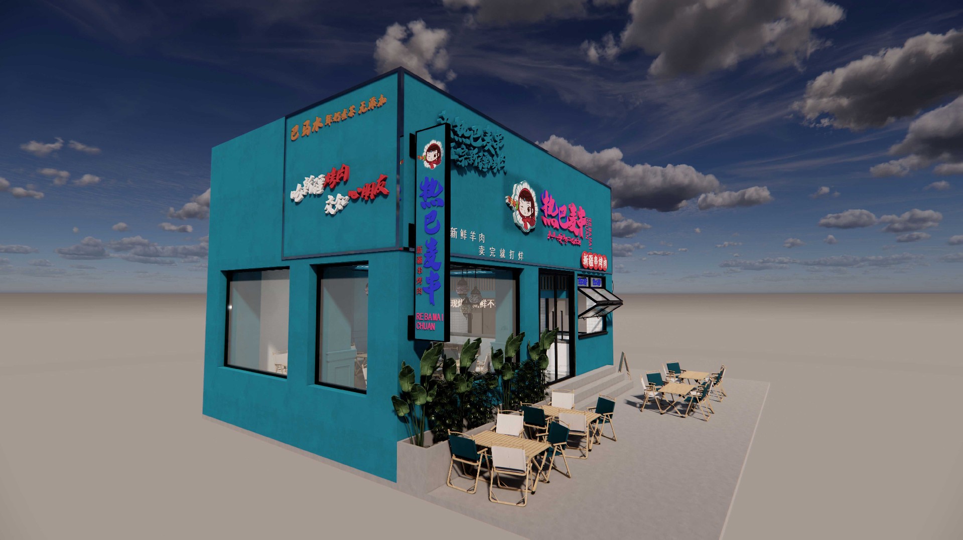 135平米鄭州烤串店設(shè)計效果圖