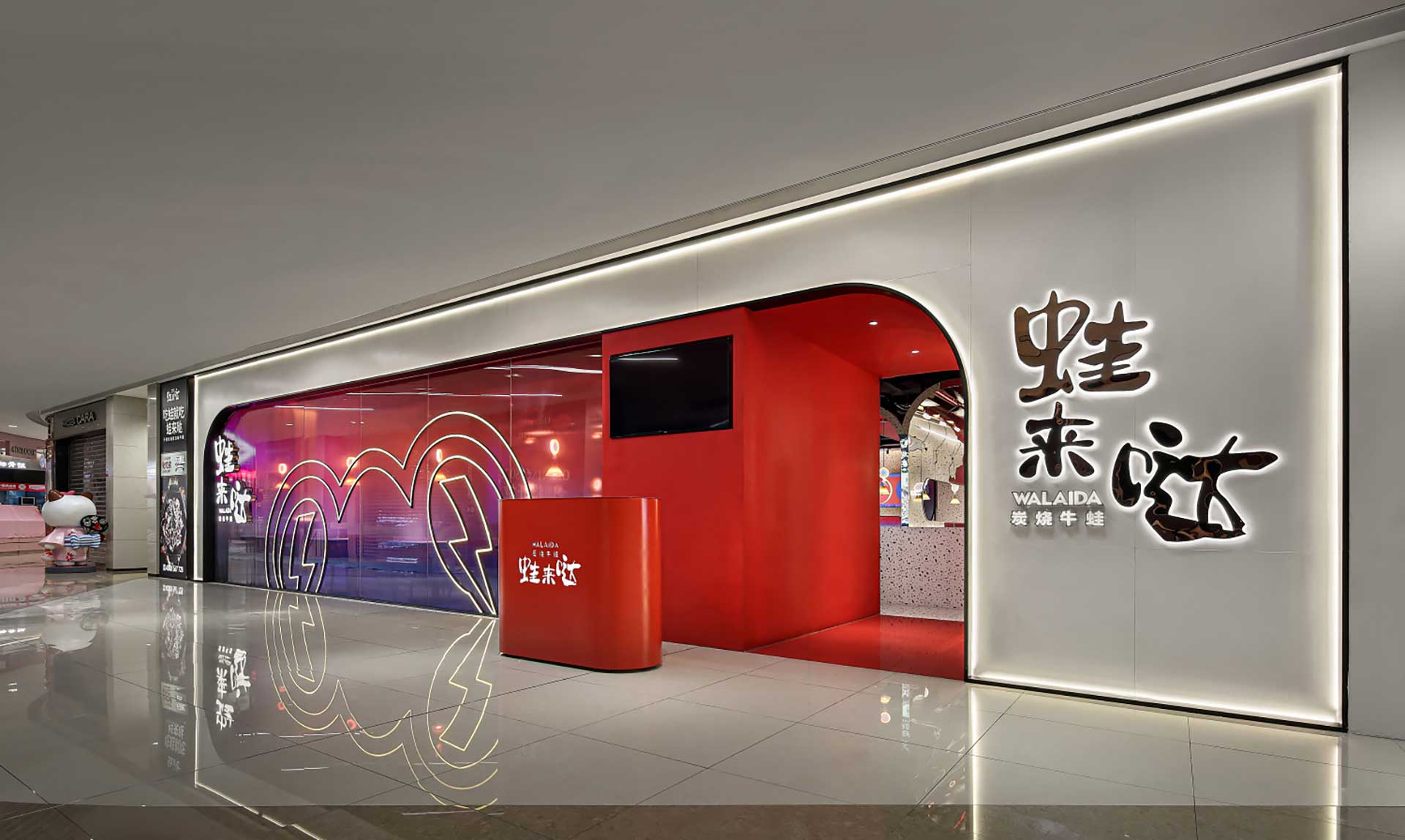 365平米餐廳空間設(shè)計裝修效果圖