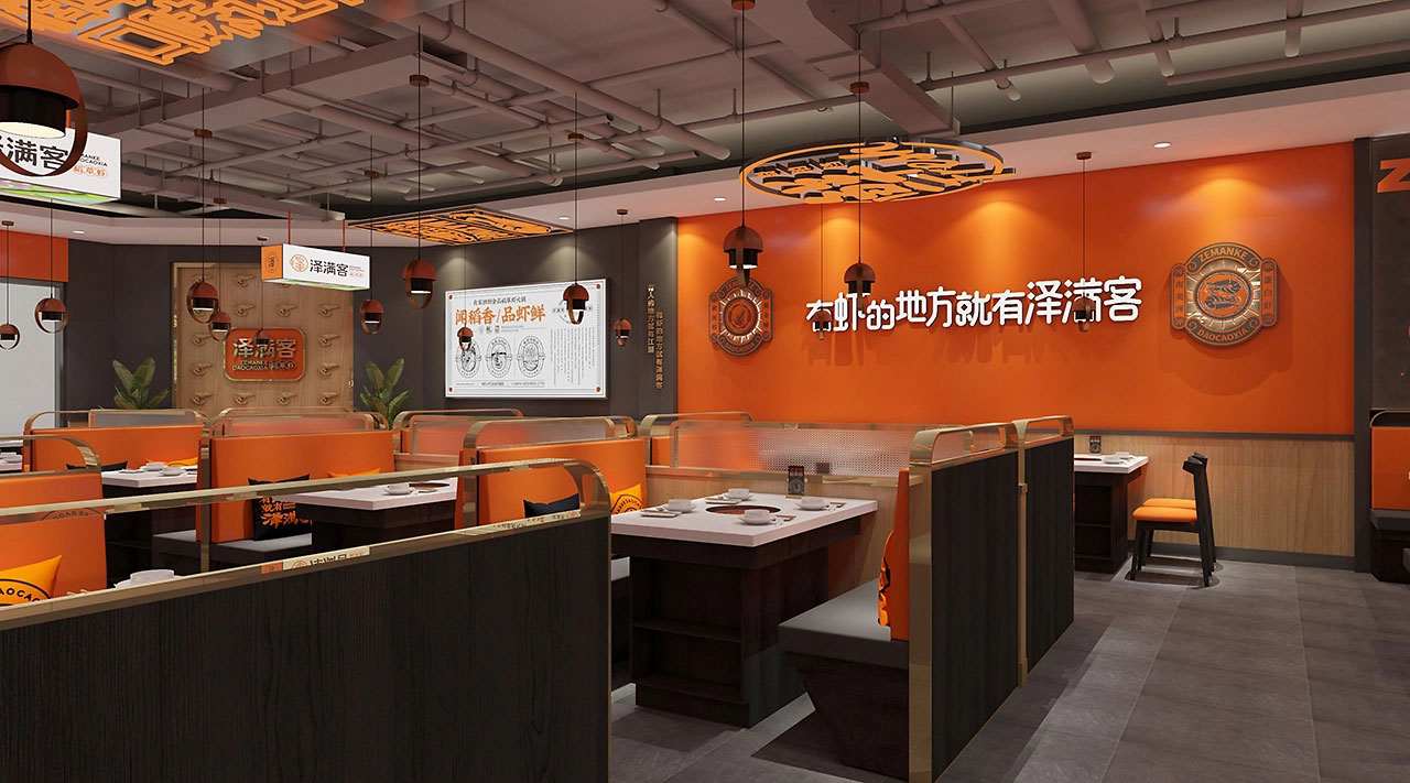 270平米稻草蝦火鍋店裝修設(shè)計效果圖