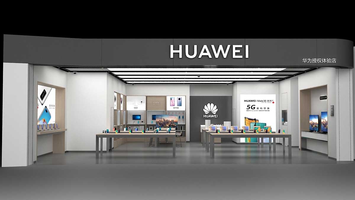 200平米華為手機店設(shè)計裝修效果圖