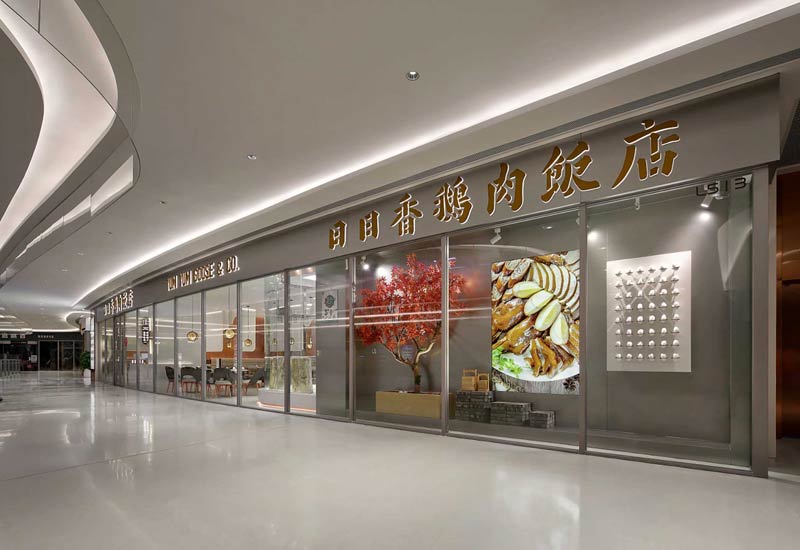 鄭州中餐廳裝飾藝術(shù):傳統(tǒng)元素的現(xiàn)代表達