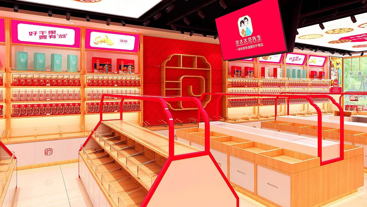 45平米鄭州干果零食店裝修設計效果圖