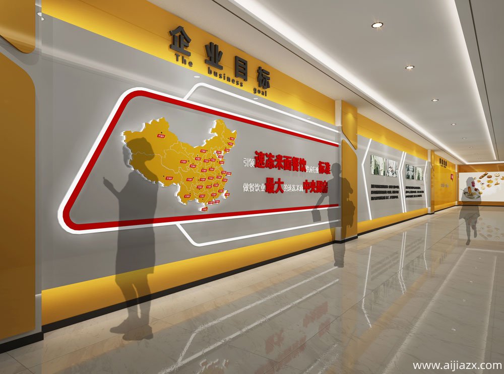 鄭州千味央廚食品展廳設(shè)計(jì)裝修效果圖